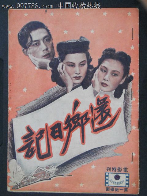 陕西能源职业技术学院毕业证办理